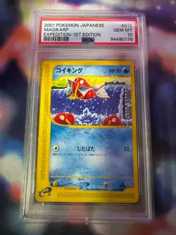 PSA 10 Pokemon 2001 Japanese Expedition 1st Edition Magikarp #012 - Image 1