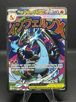 Pokemon TCG Mega Charizard X ex Black Star Promo MEP 23 Holo UPC Raw Near Mint - Image 1