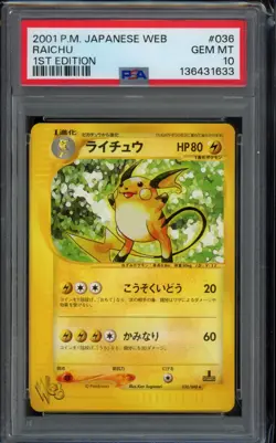 PSA 10 - 2001 Raichu 036/048 Pokemon Web 1st Edition (Japanese) Pokemon - Image 1