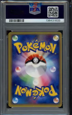 PSA 10 - 2001 Raichu 036/048 Pokemon Web 1st Edition (Japanese) Pokemon - Image 2