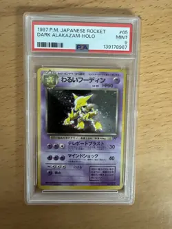 1997 Pocket Pokemon Japanese Rocket Dark Alakazam Holo #65 PSA 9 MINT Swirl - Image 2