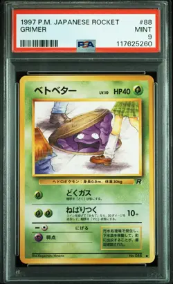 1997 POKEMON JPN ROCKET #88 GRIMER PSA 9 - Image 1