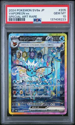 2024 POKEMON JPN SV8A-TERASTAL FEST EX SPECIAL ART RARE #205 VAPOREON EX PSA 10 - Image 1