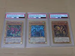 PSA 9 & 10 Yu-gi-oh MILLENNIUM GOLD EDITION Obelisk Slifer Ra GOD serial number - Image 1