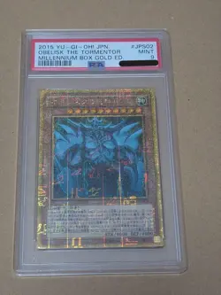 PSA 9 & 10 Yu-gi-oh MILLENNIUM GOLD EDITION Obelisk Slifer Ra GOD serial number - Image 4