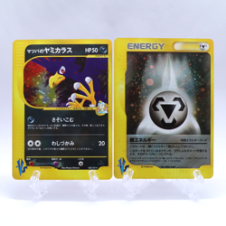 Morty's Murkrow 038/141 & Metal Energy Holo VS Series Pokemon Card Japanese 2001 - Image 1