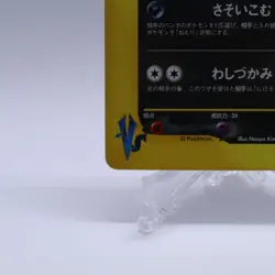 Morty's Murkrow 038/141 & Metal Energy Holo VS Series Pokemon Card Japanese 2001 - Image 5