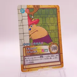 Chopper One Piece Carddass Hyper Battle Vintage Retro Japan card TCG C435 K141 - Image 1
