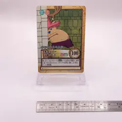 Chopper One Piece Carddass Hyper Battle Vintage Retro Japan card TCG C435 K141 - Image 3