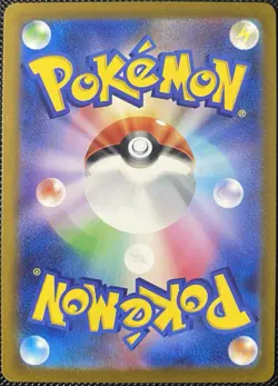 Garbodor 075/066 Sv4k: Ancient Roar Holo (Japanese) - Pokemon Card - Image 2