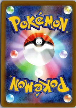 Diancie AR 186/172 s12a VSTAR Universe Pokemon Card Japanese Sword & Shield NM - Image 2