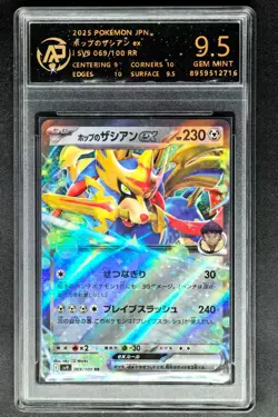 2025 Pokemon Cards JPN. Zacian EX 069/100 RR RPA 9.5 (SAME AS PSA 9) - Image 1