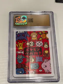 OLD MAID JAPANESE POKEMON CARD - BULBASAUR (2019) - CGC 10 - Image 2