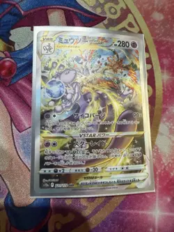 Pokemon Card Mewtwo VSTAR SAR 221/172 S12a VSTAR Universe Japanese LP Card - Image 1