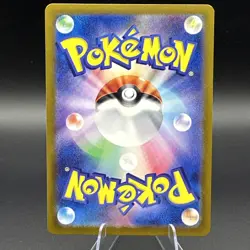 Pokemon Wartortle AR 171/165 SV2a Pokemon Card 151 Card Japanese MINT TCG Holo - Image 2