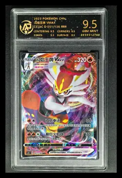 2023 Pokemon Cards CHN. Cinderace VMAX 051/136 RR RPA 9.5 (same as PSA 9) - Image 1