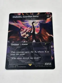 MTG Final Fantasy DIABOLOS GUARDIAN FORCE (Death's Shadow) Foil MINT CONDITION!! - Image 2