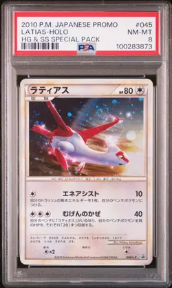 SWIRL Latias Pokemon 2010 Holo HG & SS Special Pack Promo Japanese 045/L-P PSA 8 - Image 1