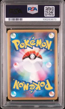 SWIRL Latias Pokemon 2010 Holo HG & SS Special Pack Promo Japanese 045/L-P PSA 8 - Image 2