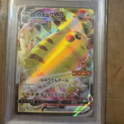 2022 POKEMON JPN. S-P FA/PIKACHU VMAX COROCORO COMIC FEB. ‘22 PSA 10 #265 - Image 2