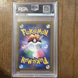 2022 POKEMON JPN. S-P FA/PIKACHU VMAX COROCORO COMIC FEB. ‘22 PSA 10 #265 - Image 4
