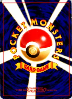 Gloom - 44 - Uncommon - Pokemon Japanese Neo Genesis - Image 5