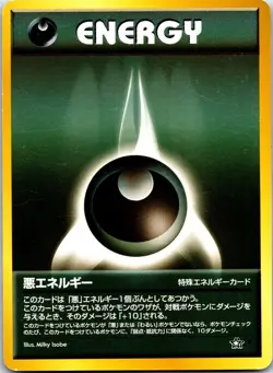 Darkness Energy - - Rare - Pokemon Japanese Neo Genesis - Image 1