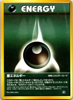 Darkness Energy - - Rare - Pokemon Japanese Neo Genesis - Image 4