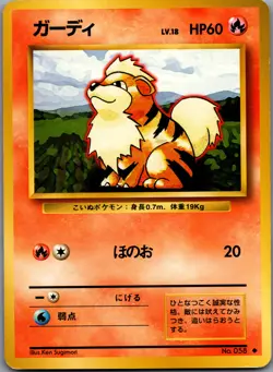 Growlithe - 058 -Uncommon - Pokemon Japansese Base Set - LP - Image 3
