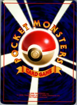 Kakuna - 014 - Uncommon - Pokemon Japansese Base Set - LP - Image 2