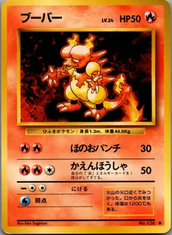 Magmar - 126 -Uncommon - Pokemon Japansese Base Set - LP - Image 5