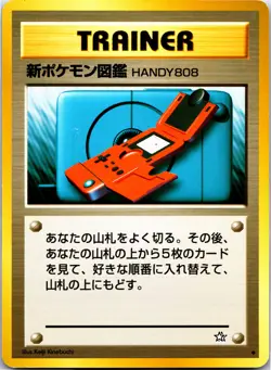 New Pokedex - - Uncommon - Pokemon Japanese Neo Genesis - Image 1