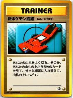 New Pokedex - - Uncommon - Pokemon Japanese Neo Genesis - Image 3