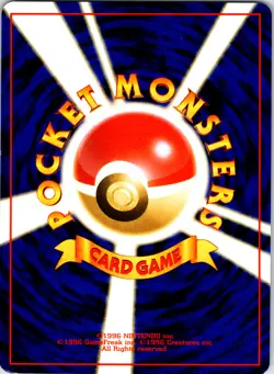 Totodile - 158 - Common - Pokemon Japanese Neo Genesis - Image 3