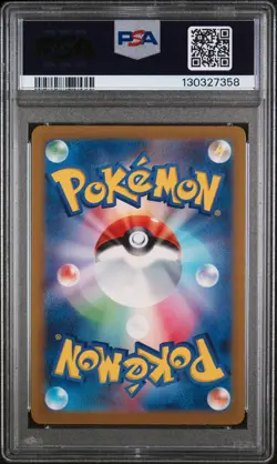 Penny 354/190 Special Art Rare Sv4a-shiny Treasure EX Pokemon Japanese PSA 10 - Image 2