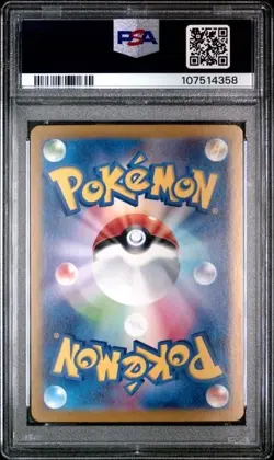 GLACEON EX #041 PSA 10 • 2024 POKEMON JAPANESE SV8A-TERASTAL FEST EX • NEW CERT - Image 2