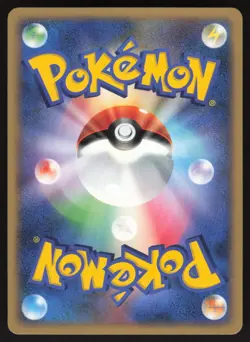 Pokemon Japanese Lapras Rare Dawn Dash DPBP#155 NEAR MINT-1 - Image 2