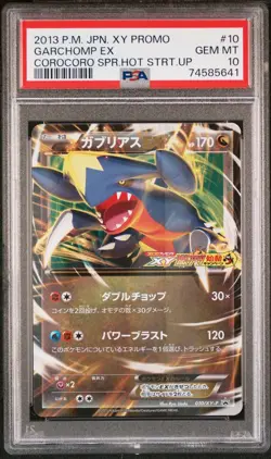PSA 10 Garchomp EX Promo 010/XY-P CoroCoro Super Hot Start Up Japanese Pokemon - Image 1
