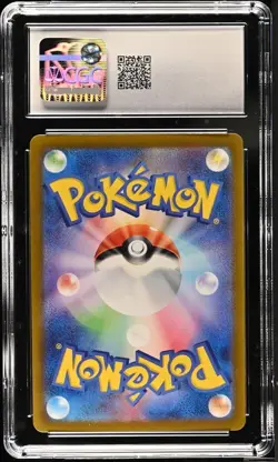 CGC Gem Mint 10 Tatsugiri Art Rare 112/101 Pokemon Japanese Mask of Change sv6 - Image 2