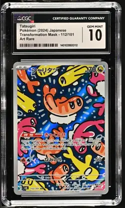 CGC Gem Mint 10 Tatsugiri Art Rare 112/101 Pokemon Japanese Mask of Change sv6 - Image 5
