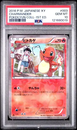 2016 POKEMON JAPANESE XY POKEKYUN COLLECTION #003 CHARMANDER - PSA 10 - Image 1