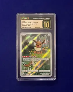 CGC Pristine 10 Eevee #15 Gem Pack Vol 2 Simplified Chinese 2025 Pokemon - Image 1