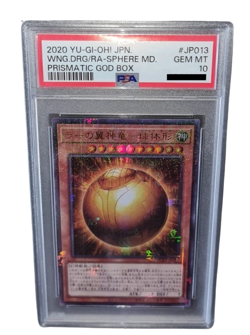 YuGiOh! The Winged Dragon of Ra - Sphere Mode - PSA 10 - P. God Box - PGB1-JP013 - Image 1