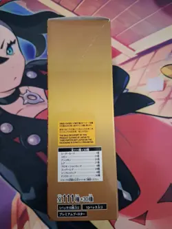 Sealed Japanese PRB-01 One Piece The Best Booster Box US Seller - Image 2