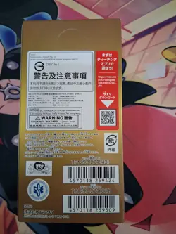 Sealed Japanese PRB-01 One Piece The Best Booster Box US Seller - Image 3