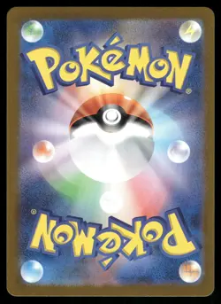 Nidoran F 029/165 Reverse Poke Ball SV2a Pokemon 151 Japanese Pokemon Card TCG - Image 2