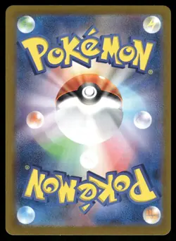Jigglypuff (Poke Ball Pattern) 039/165 Sv2a: Pokemon Card 151 Holo (Japanese) - Image 2
