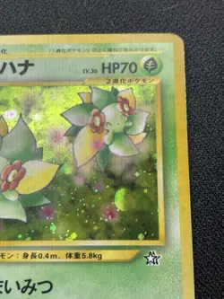 Bellossom No 182 Neo Genesis Holo Unlimited Rare Japanese Card LP (#1) - Image 3