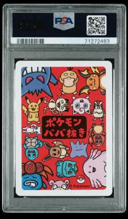 Pokemon Charmander Old Maid Card Baba Nuki 2019 Ooyama Art PSA 10 GEM MINT - Image 2