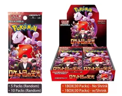 The Glory of Team Rocket sv10 Booster Box /Pack Japanese Pokemon Card Game fm JP - Image 2